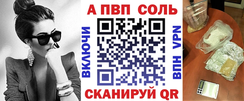 A PVP СК  Купить  Североуральск 