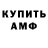 APVP мука CheaterBoy Channel