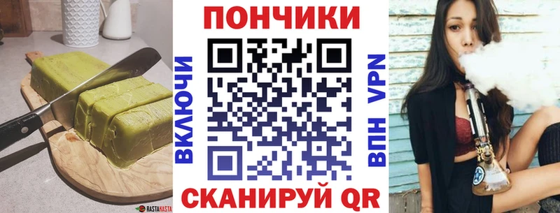 Купить  Североуральск  Печенье с ТГК конопля 