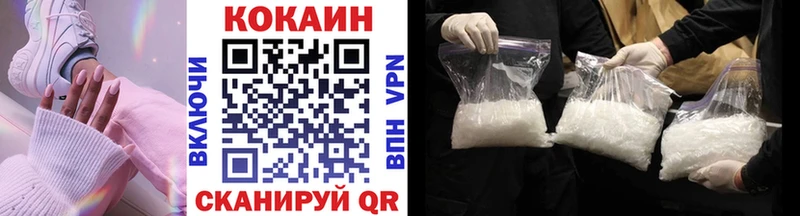 КОКАИН Fish Scale  Купить где  Североуральск 
