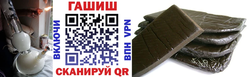Купить закладки  Североуральск  ГАШИШ хэш 
