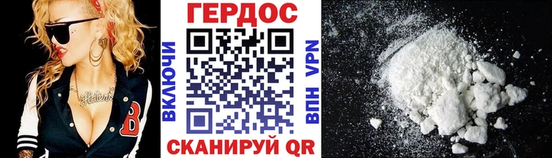 Героин афганец  Купить  Североуральск 
