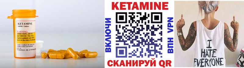 Кетамин ketamine  Купить  Североуральск 