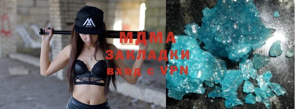мдпв Карталы