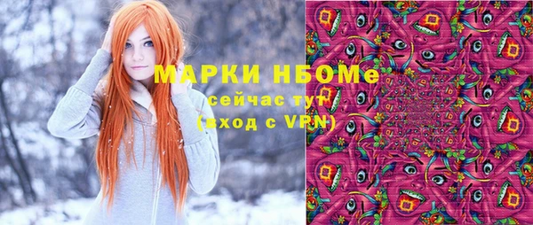 не бодяженный Карпинск