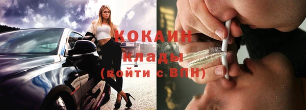 прущая мука Касимов