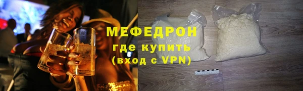 прущая мука Касимов