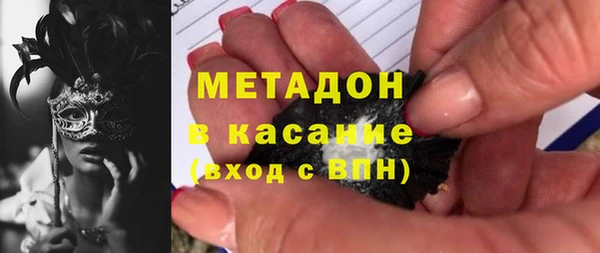 прущая мука Касимов