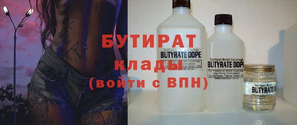 прущая мука Касимов