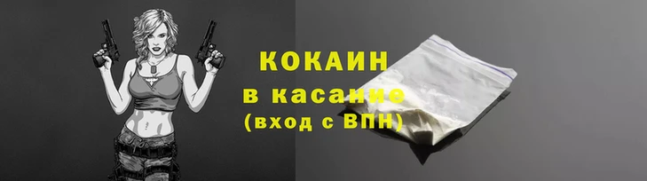 прущая мука Касимов