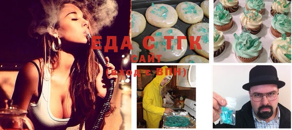 прущая мука Касимов