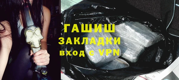 прущая мука Касимов