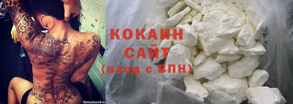 прущая мука Касимов