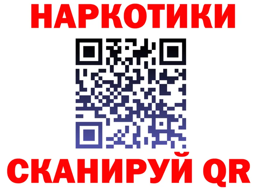 Как найти закладки? площадка состав Североуральск