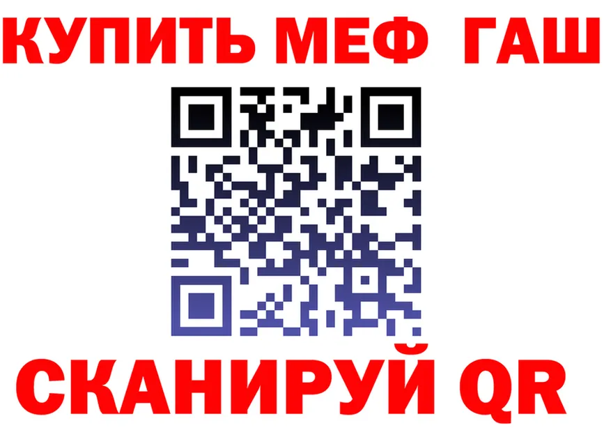 ГАШ Premium зеркало shop МЕГА Североуральск