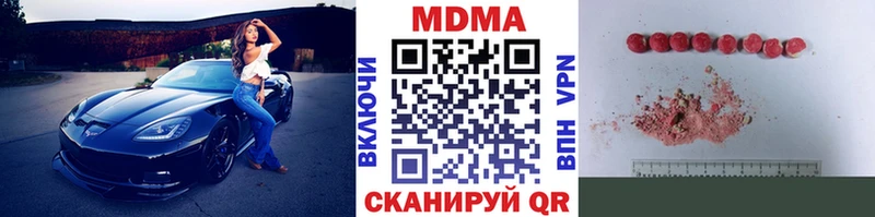 MDMA VHQ  Купить  Североуральск 
