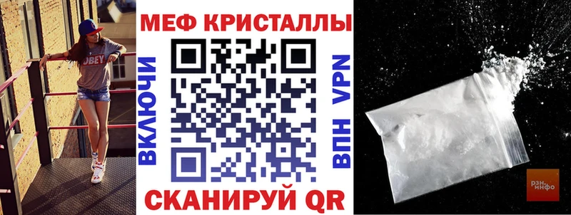 Меф мяу мяу  Купить  Североуральск 