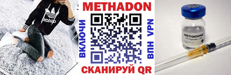 МЕТАДОН кристалл  Купить закладки  Североуральск 