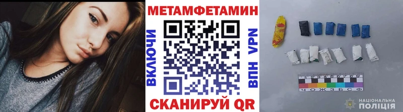 Метамфетамин винт  Купить закладки  Североуральск 