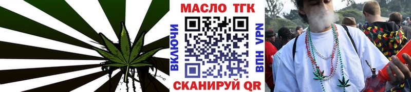ТГК гашишное масло  Купить закладки  Североуральск 