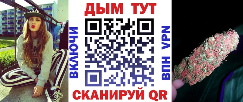 Конопля гибрид  Купить где  Североуральск 